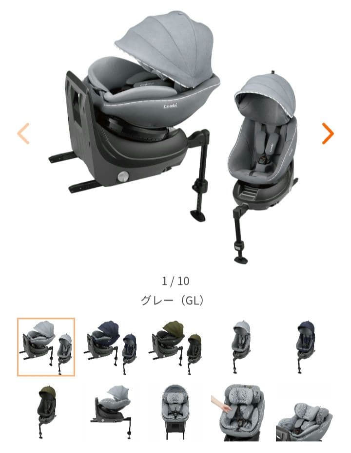 Combi クルムーヴアドバンス　ISOFIX　JP-590