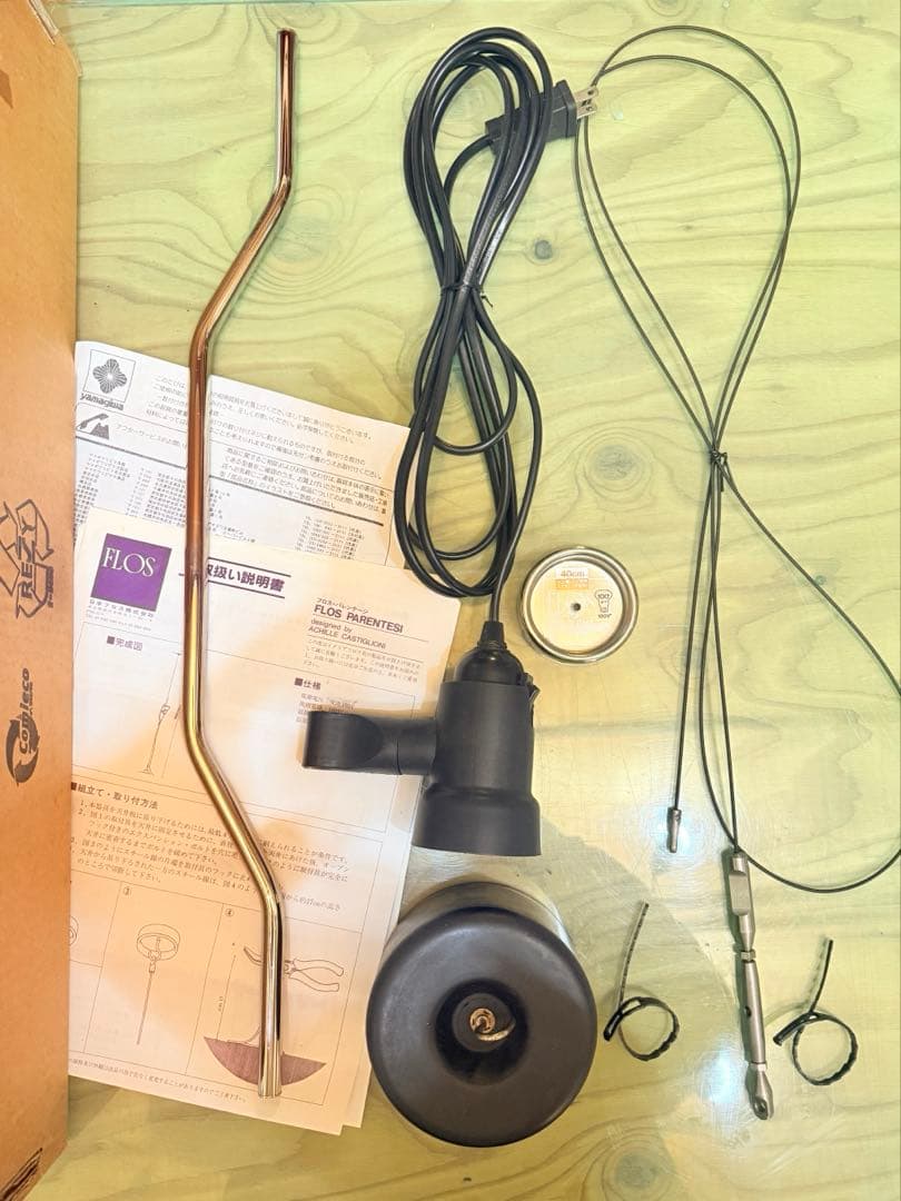 正規品 FLOS PARENTESI フロス 社 ヤマギワ Yamagiwa