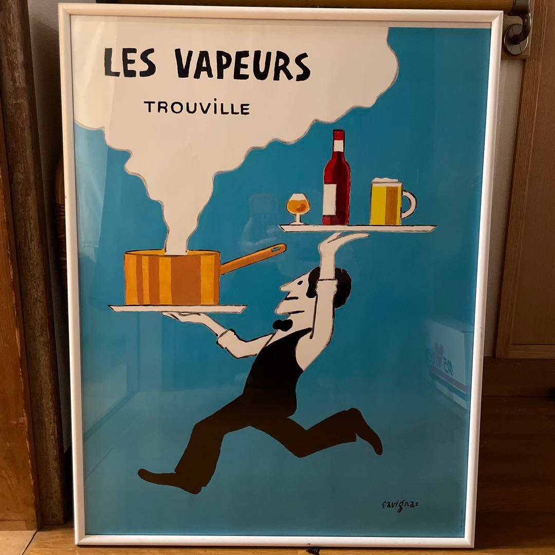 レア超美品☆ レイモン•サヴィニャック☆ポスター☆木製フレーム付き