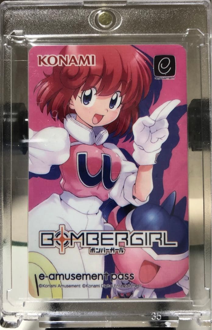 ボンバーガール e-amusement pass パステル