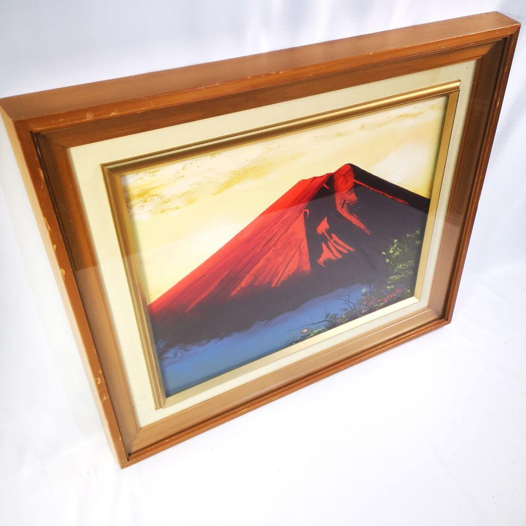 永田金吾 『 赤富士』 油彩 サインあり / 風景画 額装 應美会顧問
