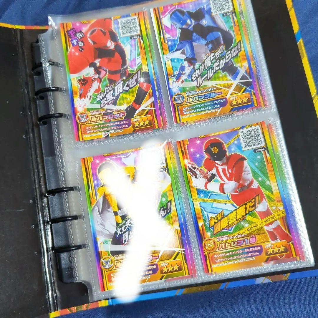 スーパー戦隊 ルパンレンジャー ルパパト 大量グッズ カードダス ウエハース