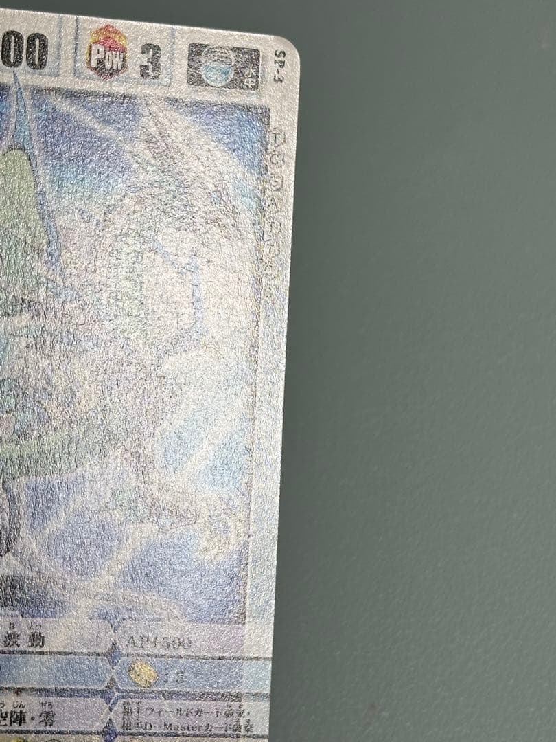 センコークーラ水(イベントプロモ) - メルカリ