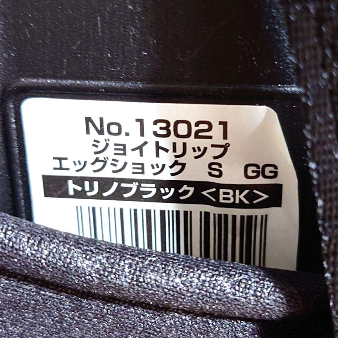 コンビ ジョイトリップ エッグショック S GG トリノブラック 説明書