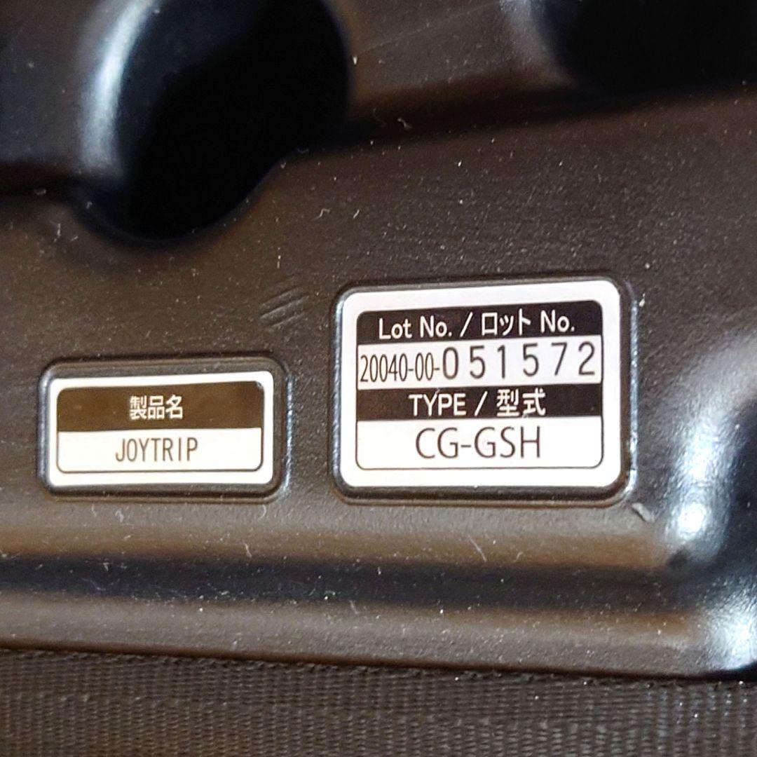 コンビ ジョイトリップ エッグショック S GG トリノブラック 説明書