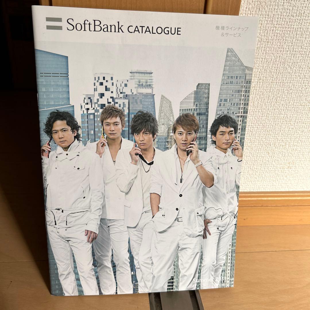 SMAP ソフトバンク ポスター