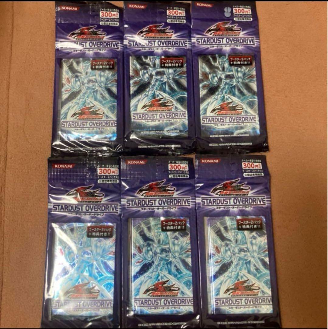 遊戯王■スターダスト・オーバードライブ■SOVR■未開封■2パックセット新品6個