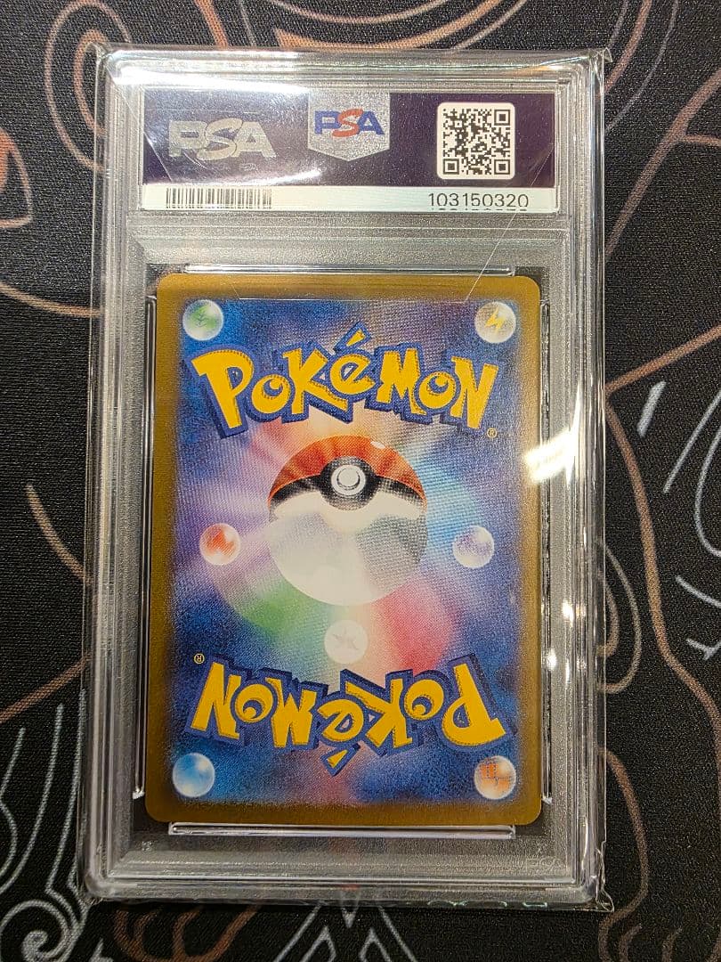 【PSA10】カイリュー マスターボールミラー 151 149/165