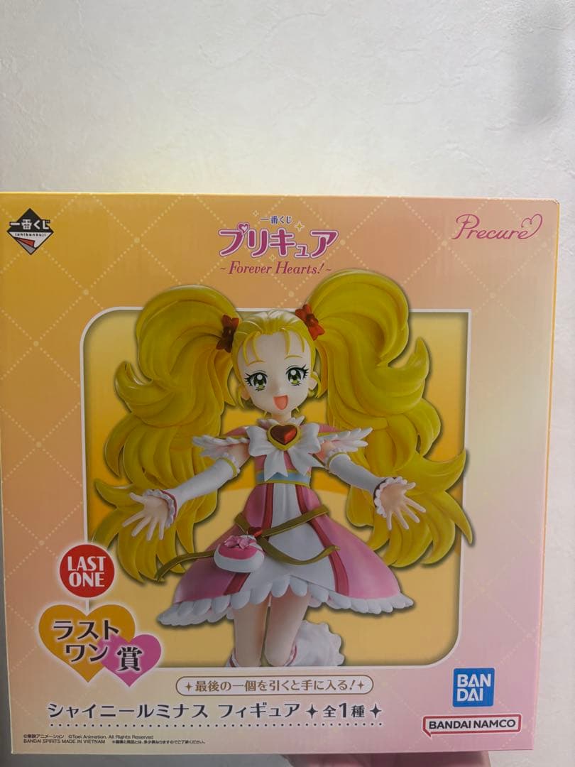 一番くじ プリキュア ラストワン賞 シャイニールミナス