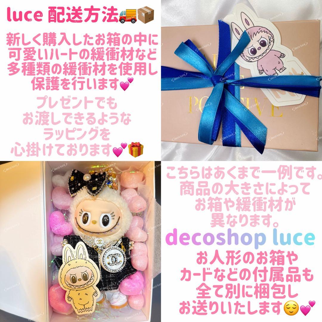 デコレーション スワロフスキー ラブブ マカロン ライチベリー Macaron