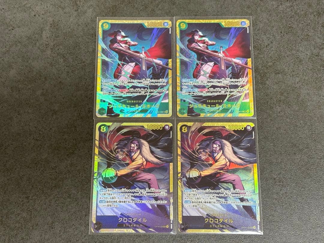 MiRanest 猫用ボニートフレーバーサプリメント