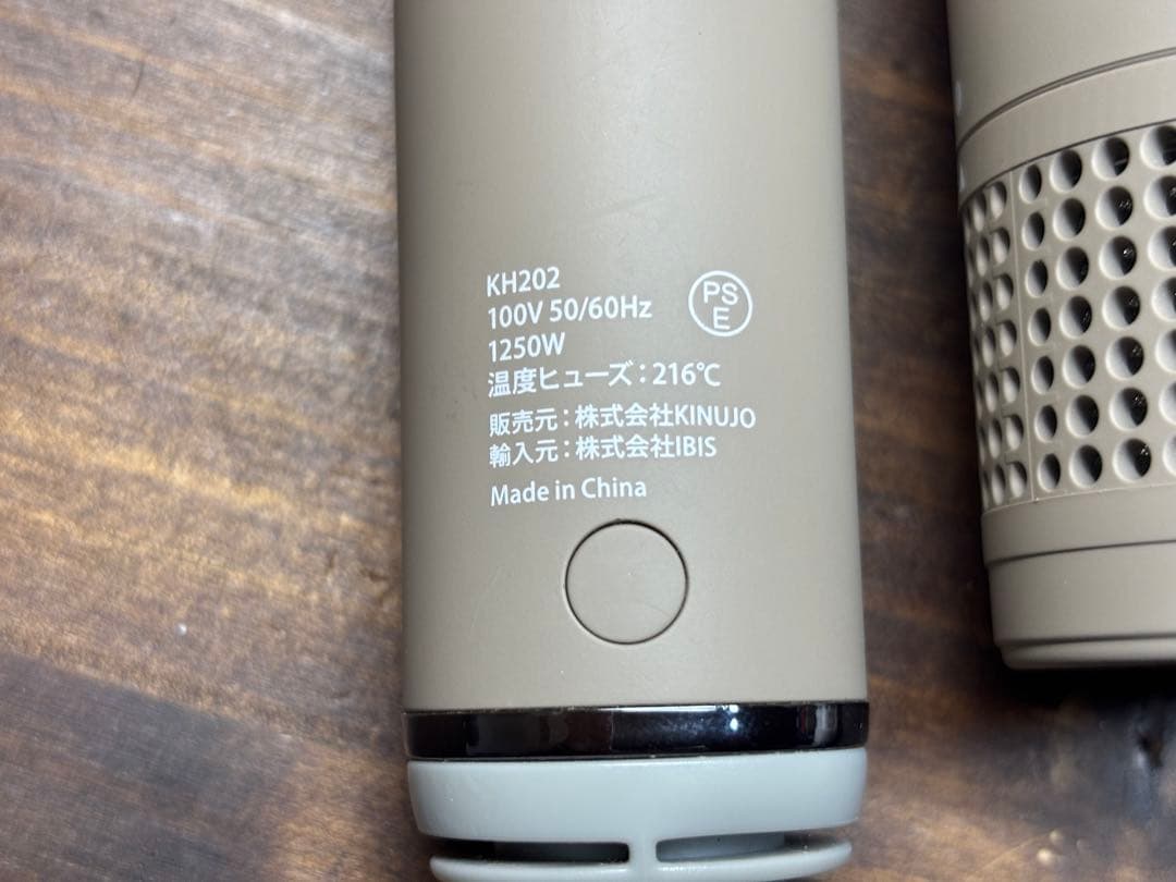 KINUJO ヘアドライヤー KH202