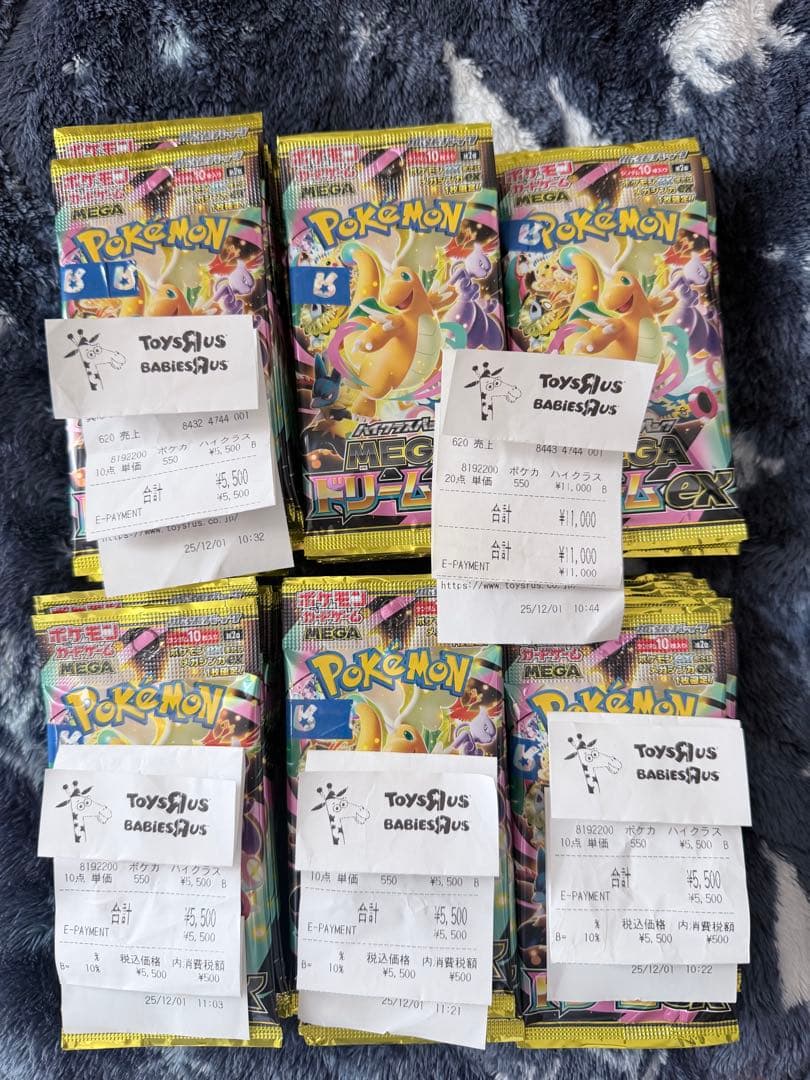 ポケモンカードゲーム MEGAドリームex 6box セット