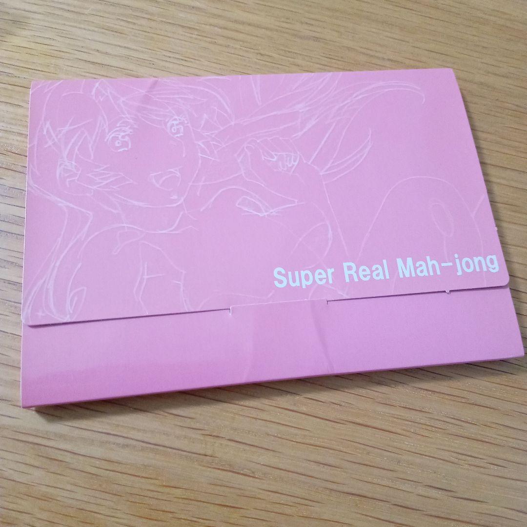 スーパーリアル麻雀　奇跡ポストカード■ミラクルシリーズ ミラクルシリーズ