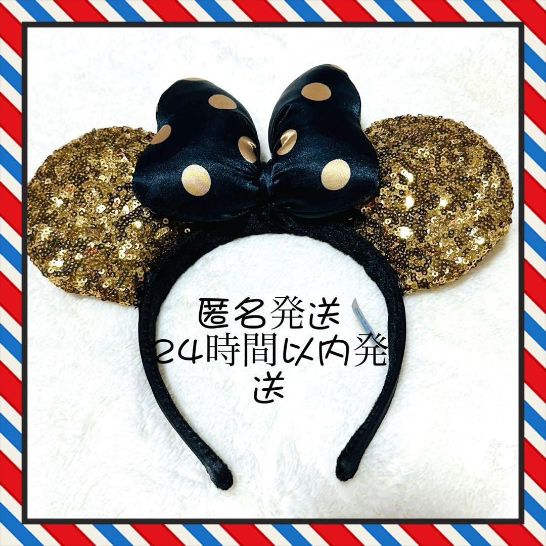 ディズニー ミニーちゃん 水玉 リボン スパンコール カチューシャ