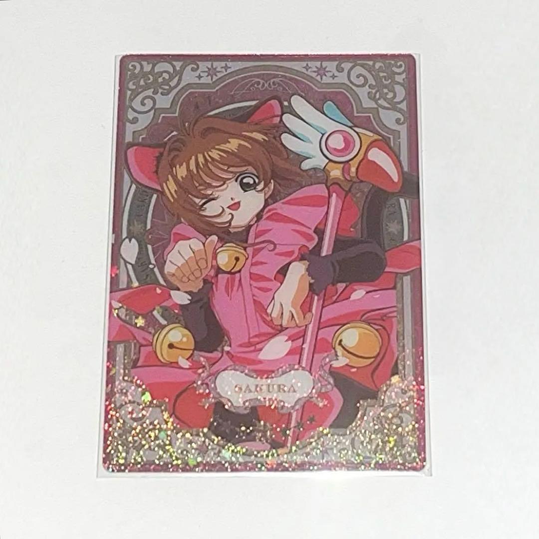 カードキャプターさくら ウエハース 25th メタリックプラカード カード