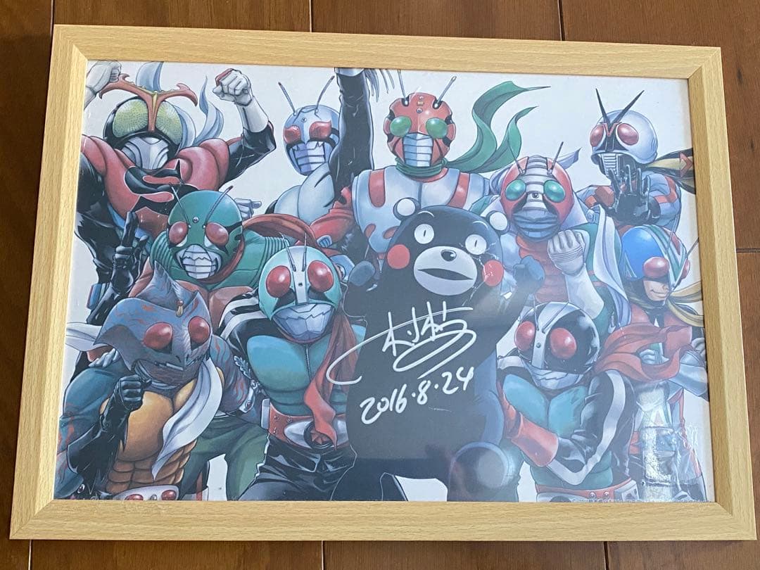 仮面ライダー　くまモン　ポスター　村枝賢一さん直筆サイン入り 2025年最新】Yahoo!オークション -村枝賢一 サインの中古品・新品・未