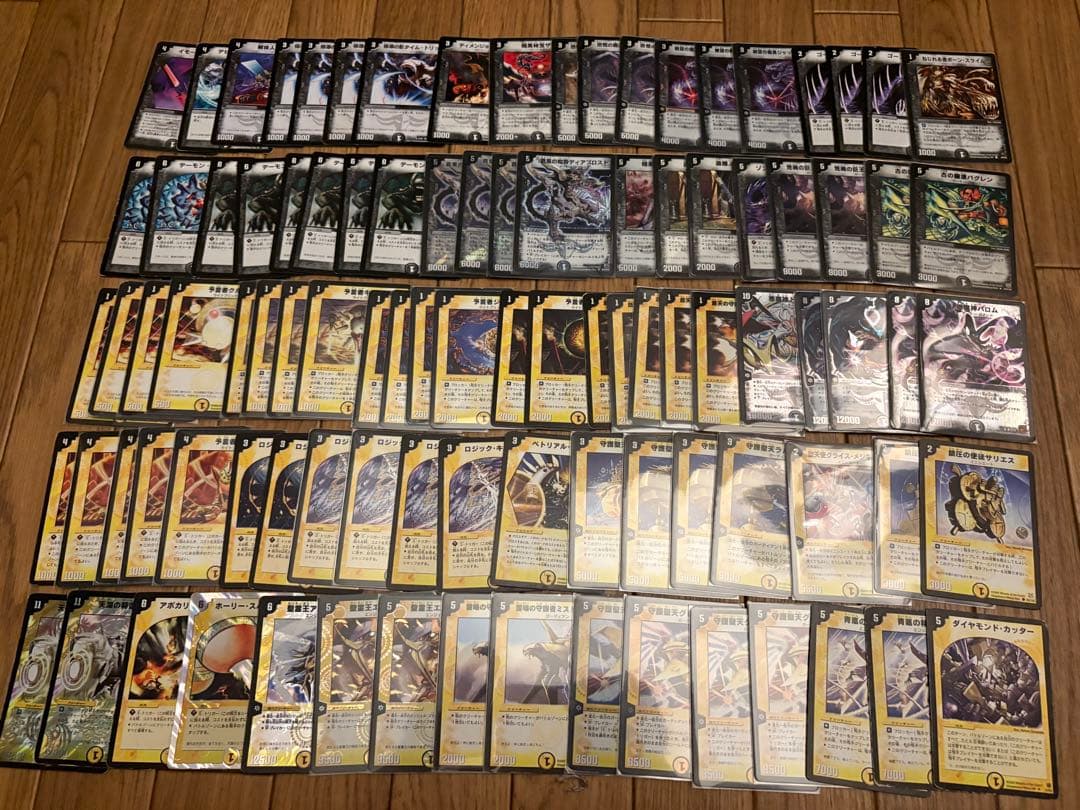 デュエマクラシック 旧枠 優良カードまとめ売り 300枚以上