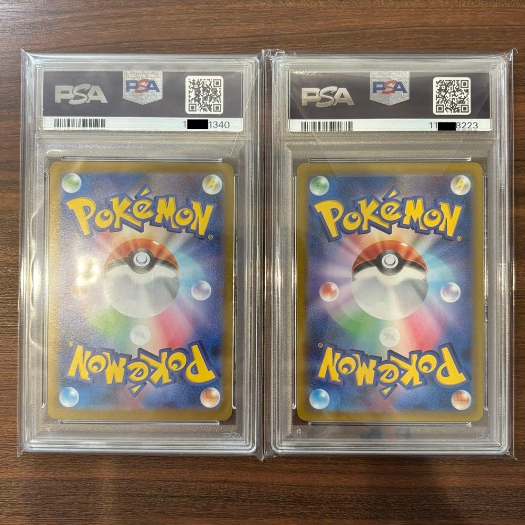 【PSA10】48時間以内発送　マリィのモルペコ ２枚セット　020/019