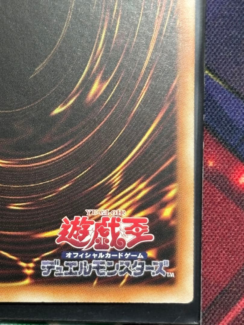 遊戯王OCG 霊王の波動　アジアシークレット3枚セット