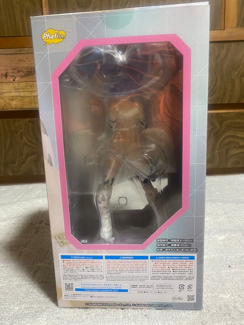 ドールズフロントライン PA-15 牛ビキニVer. 1/6 新品未開封