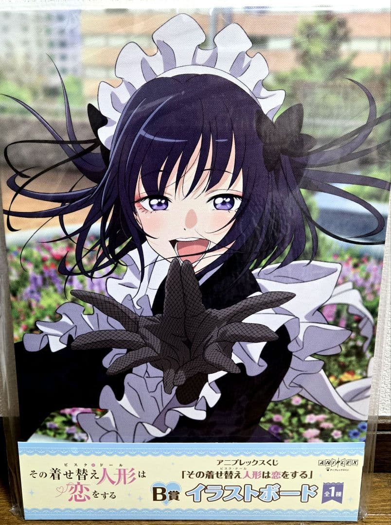 その着せ替え人形は恋をする B賞 イラストボード 喜多川海夢 - メルカリ