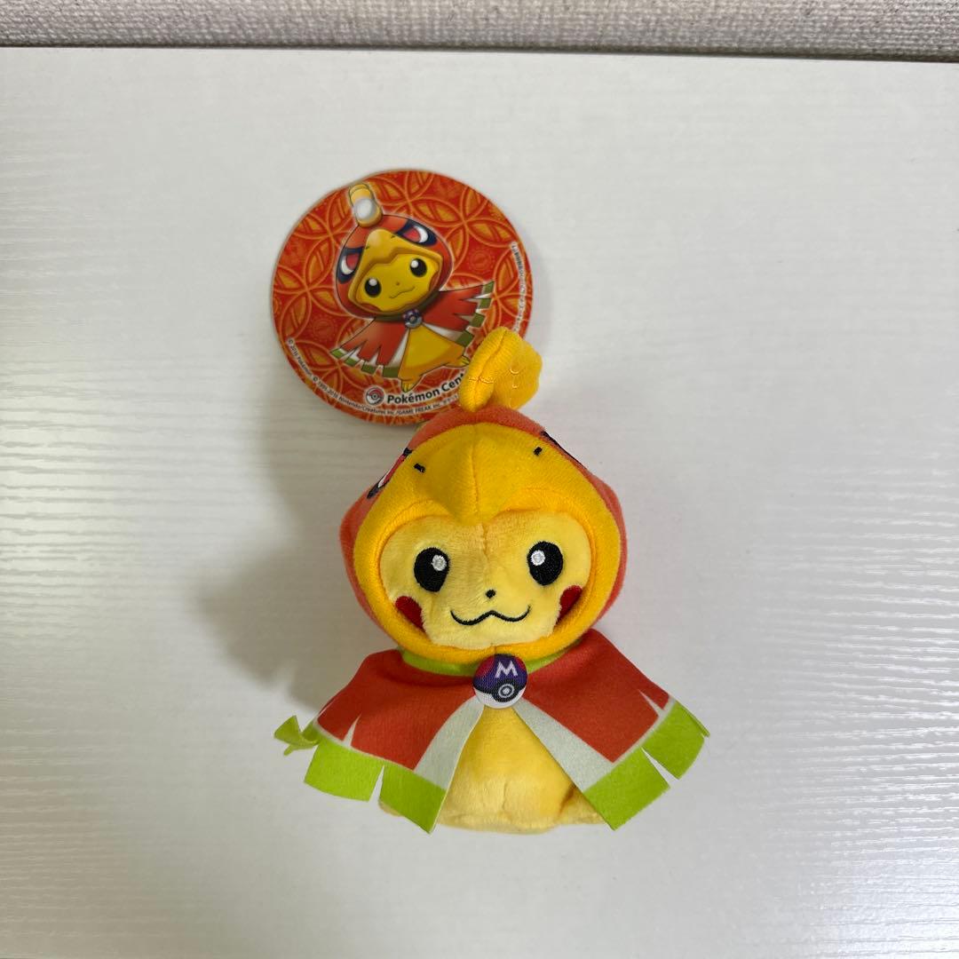 【タグ付】ポケモンセンター ホウオウ ポンチョを着たピカチュウ キーホルダー