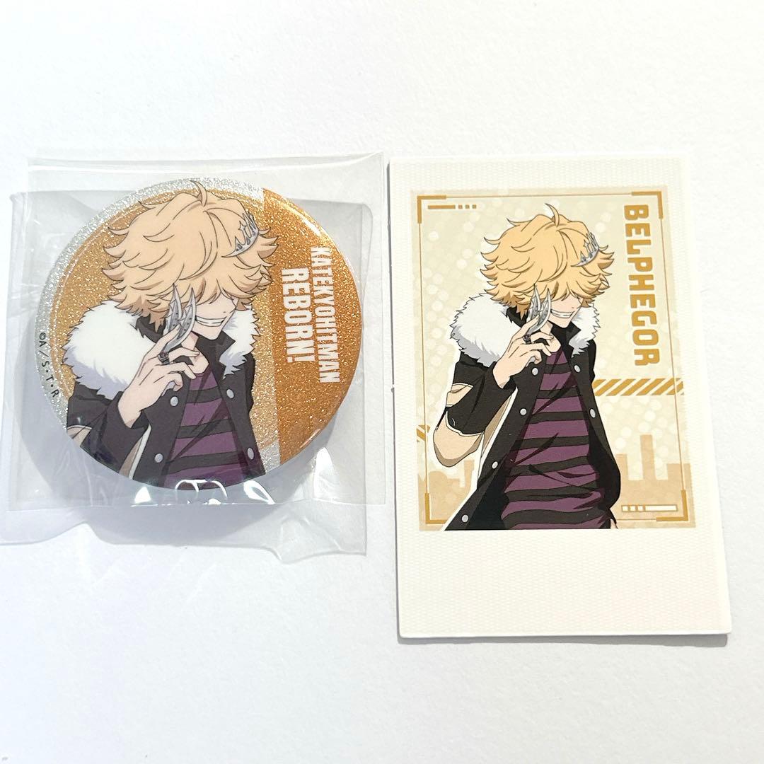 家庭教師ヒットマンREBORN ベルフェゴール グリッター缶バッジ