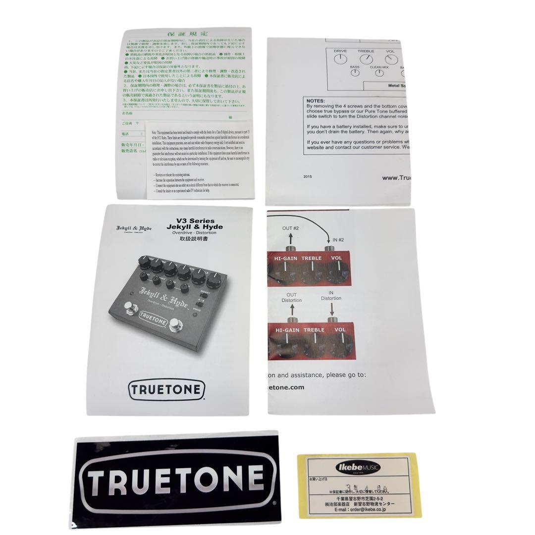 TRUETONE Jekyll & Hyde V3 日本語説明書付