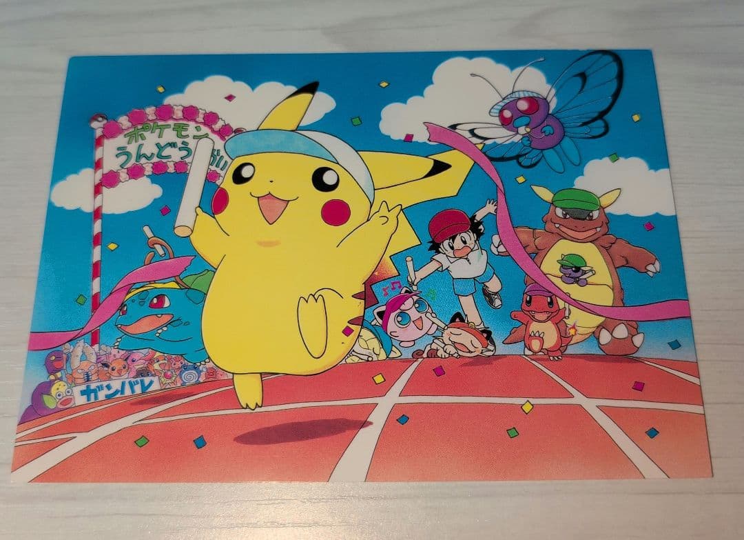 ポケモン イラスト ポストカード 3枚組 開封品と非開封品のセット