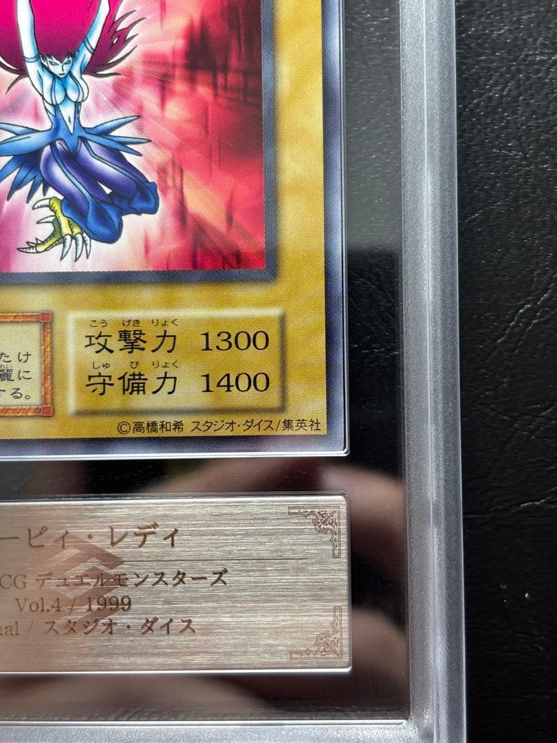 【ARS10】ハーピィレディ 初期ノーマル スタジオダイス版