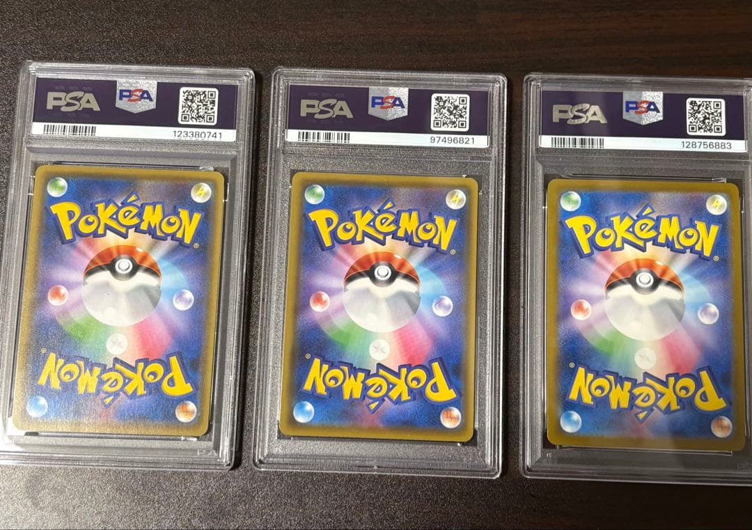 【PSA10】ピカチュウ3枚組み合わせ