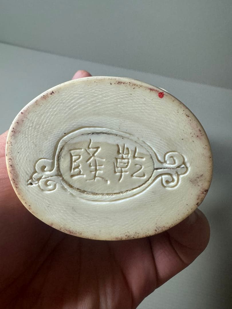 2103 古美術品乾隆銘細密彫刻女性像置物細密細工骨董