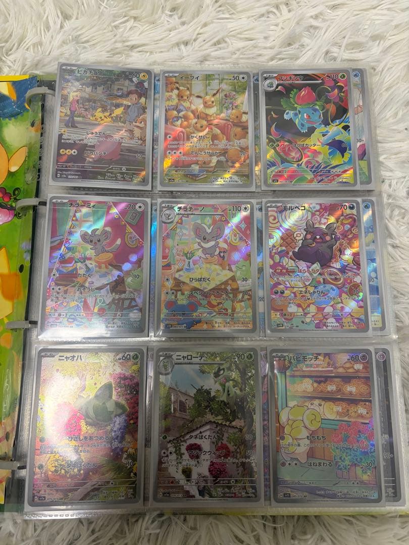 100枚以上！ポケモンカード セット　AR UR SAR SR CHR マスボ等 特価】ポケモンカード 全てAR、SR、CHR、UR 100枚セット ポケモン