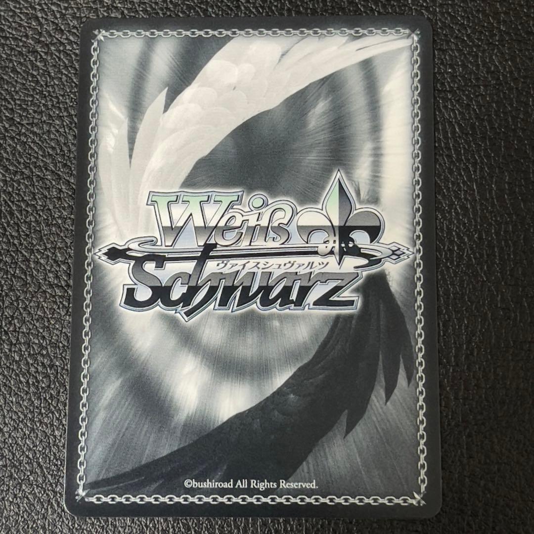 ヴァイスシュヴァルツ 無防備なあくび レム SP サイン