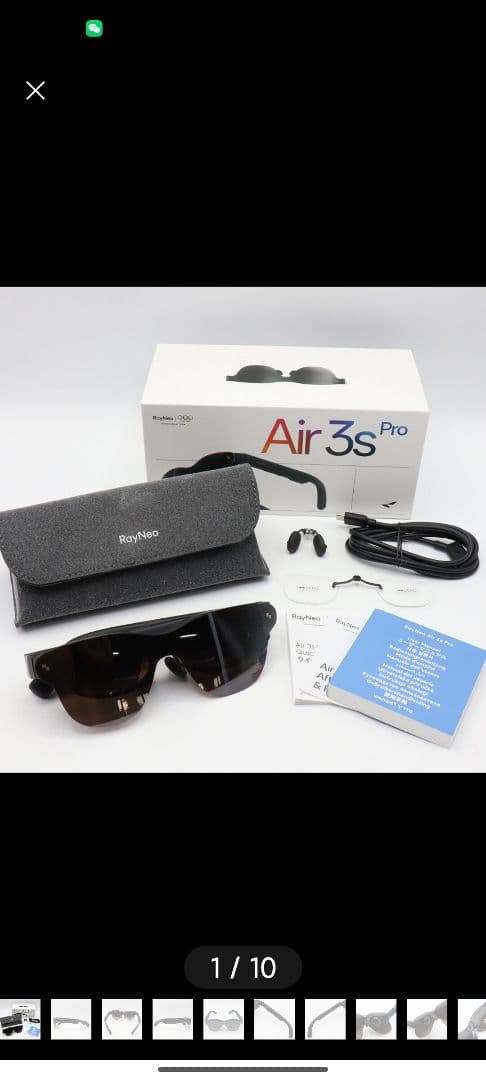 RayNeo Air 3s Pro XRGF37 スマートグラス AR/XR Amazon.com: RayNeo Air 3s AR/XR Glasses - 201'' 120Hz HueView