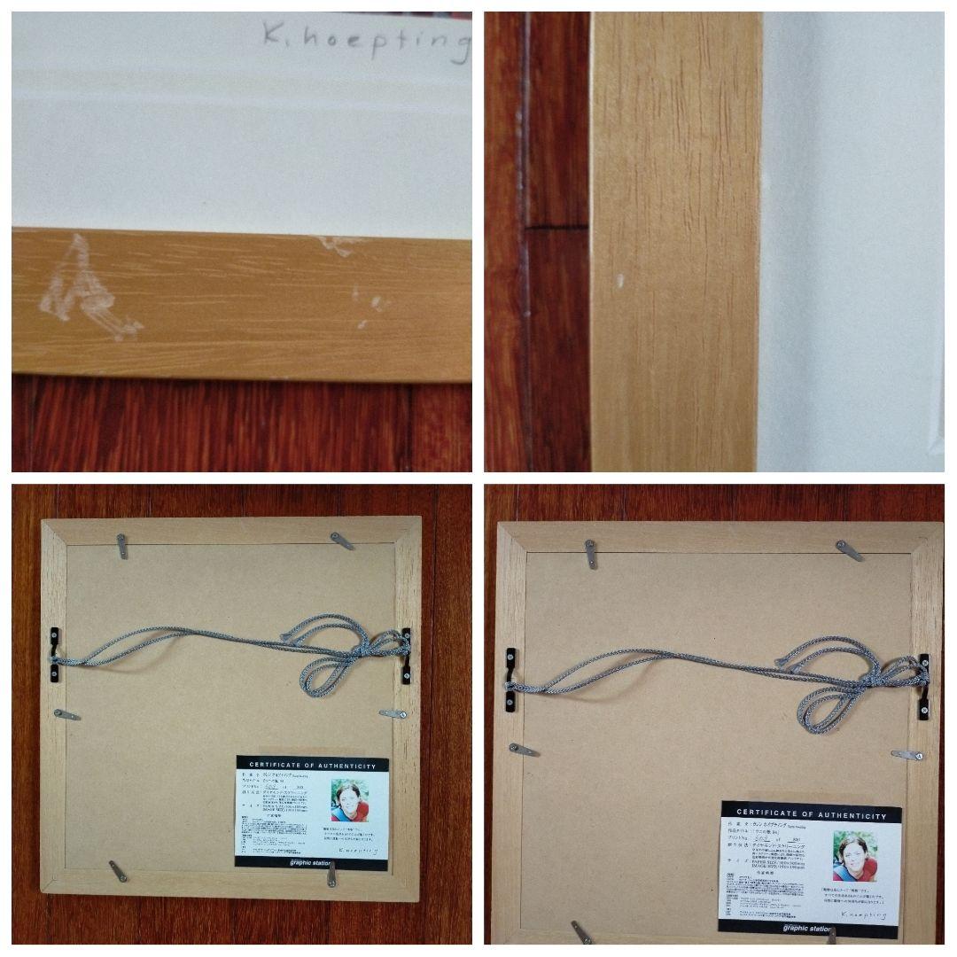 カレン ホイプティング ワニの歌 96 ダイヤモンド ・ スクリーニング 額付き