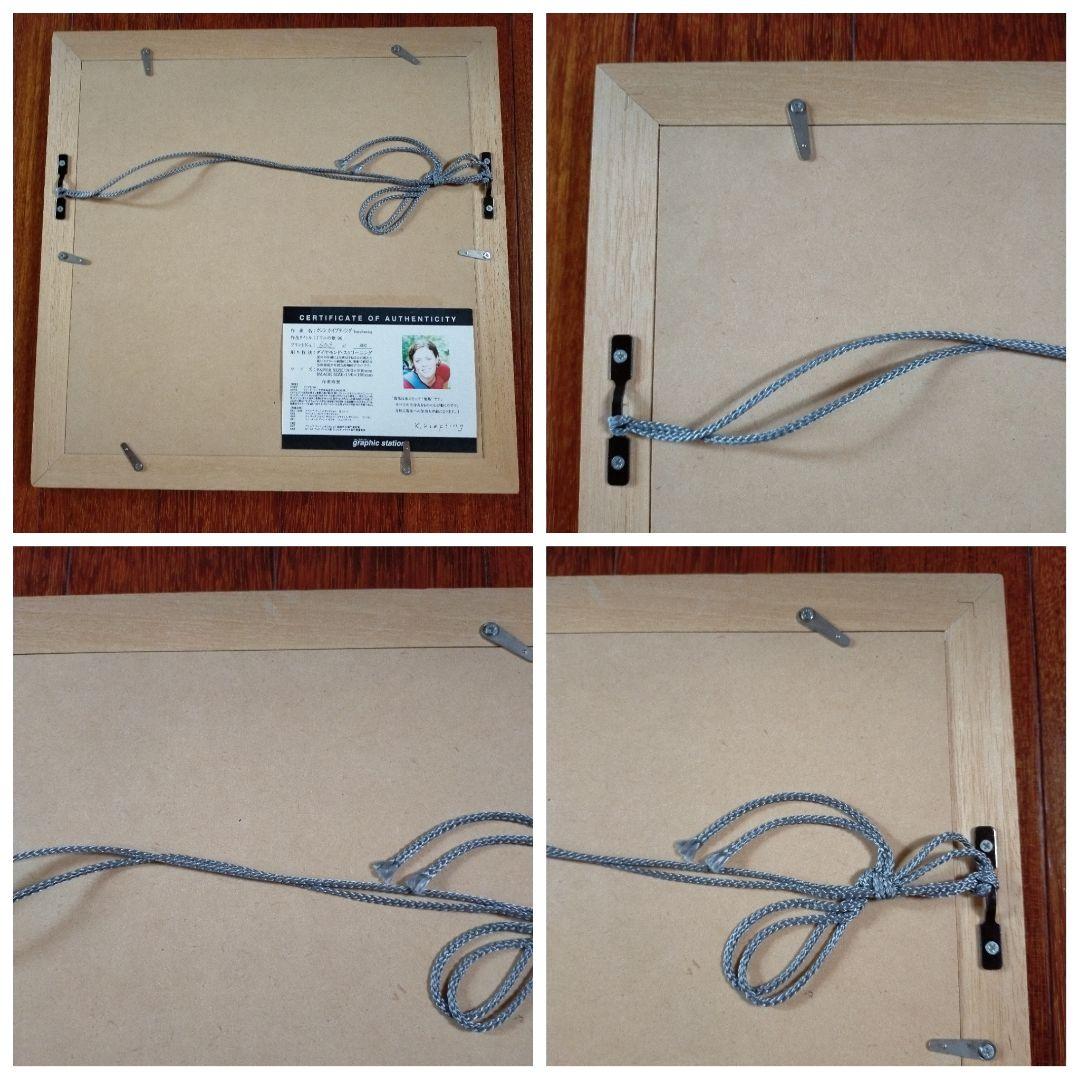 カレン ホイプティング ワニの歌 96 ダイヤモンド ・ スクリーニング 額付き