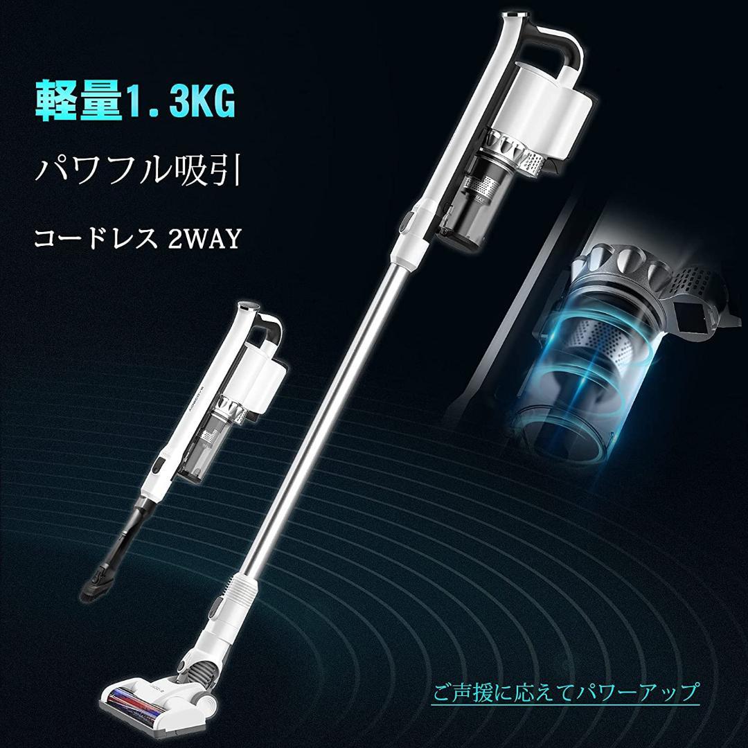 AiDecove コードレス掃除機 サイクロン式 本物 2WAY 壁掛け充電＆収納