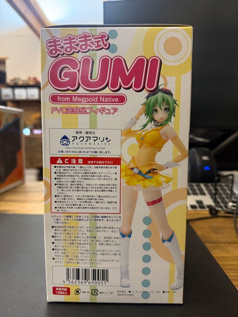 ［未開封］ままま式GUMI from Megpoid Native フィギュア
