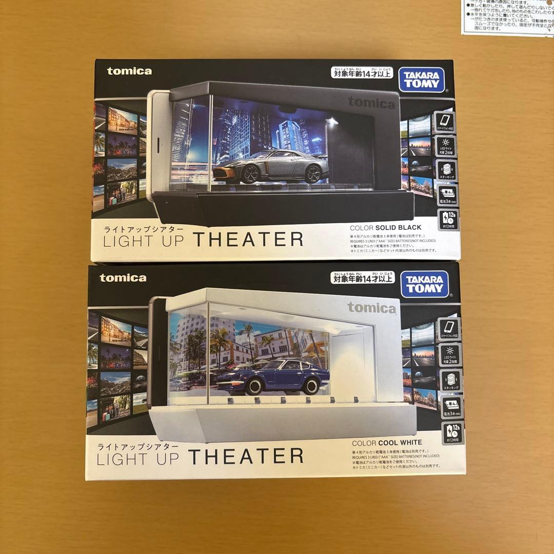 tomica LIGHT UP THEATER 2点セット　ライトアップシアター