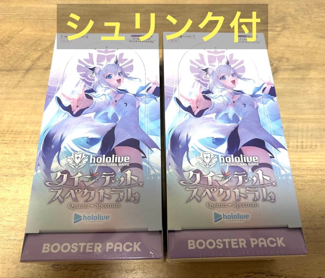 ホロカ】ラプラス・ダークネス【SEC】hBP04-005 箔押し