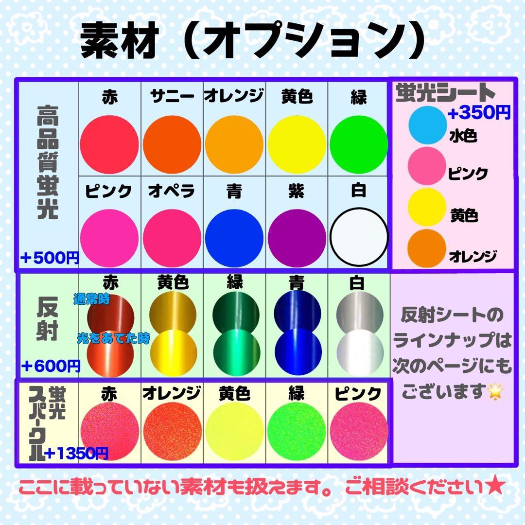 ぐみ様 団扇 団扇文字 うちわ うちわ文字 文字パネル オーダー 団扇屋