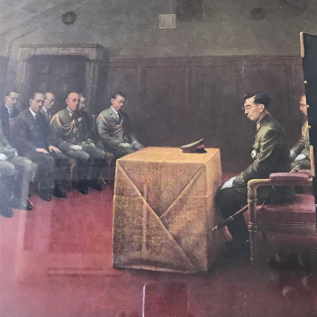 複製 白川一郎 最後の御前会議 終戦の詔書 額装 天皇陛下 大日本帝国軍