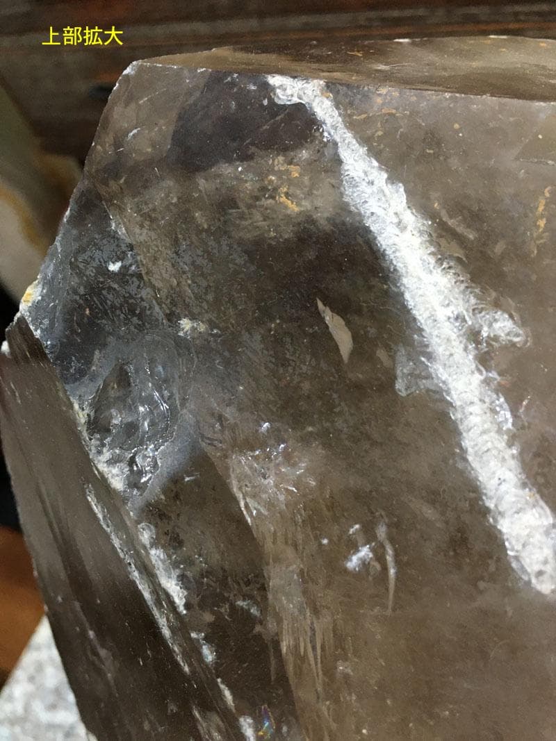 ライトニング水晶原石（ブラジル鉱山） 最大級 44KG 美術品