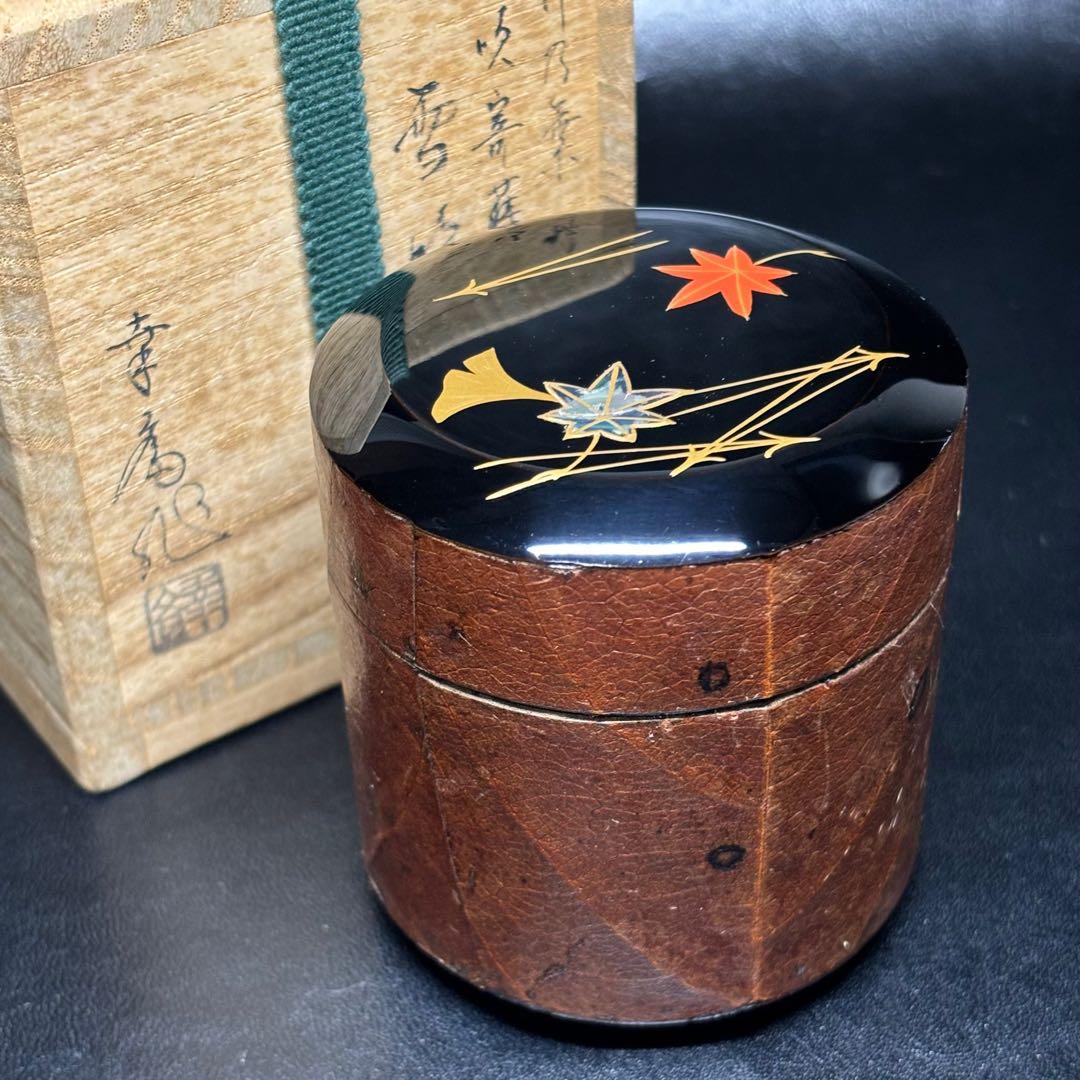 クリスチャンラッセンナイトダンサーI21/300 箱保証書付き