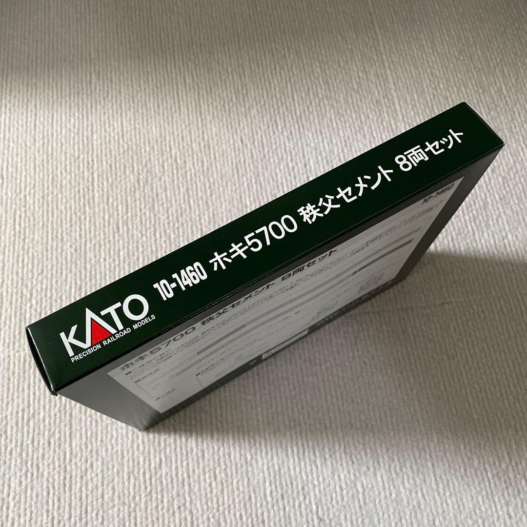 【KATO】 ホキ5700 秩父セメント 8両セット