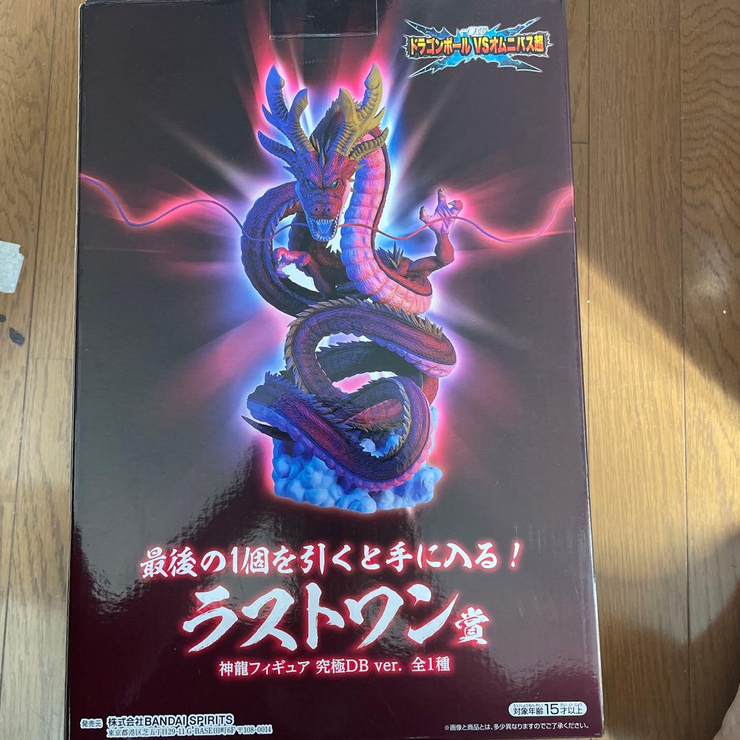 1番くじTHE GREATEST SAIYAN フィギュアドラゴンボールセット