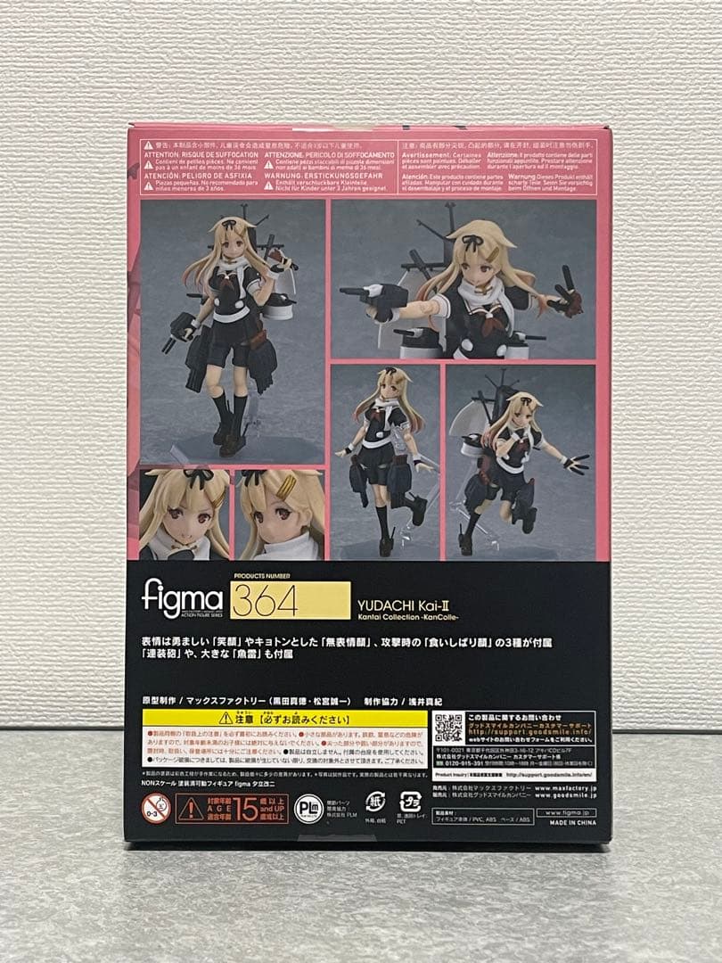 ≪！Scarlet Remiliaさま専用！≫【新品未開封】時雨＆夕立 特典付