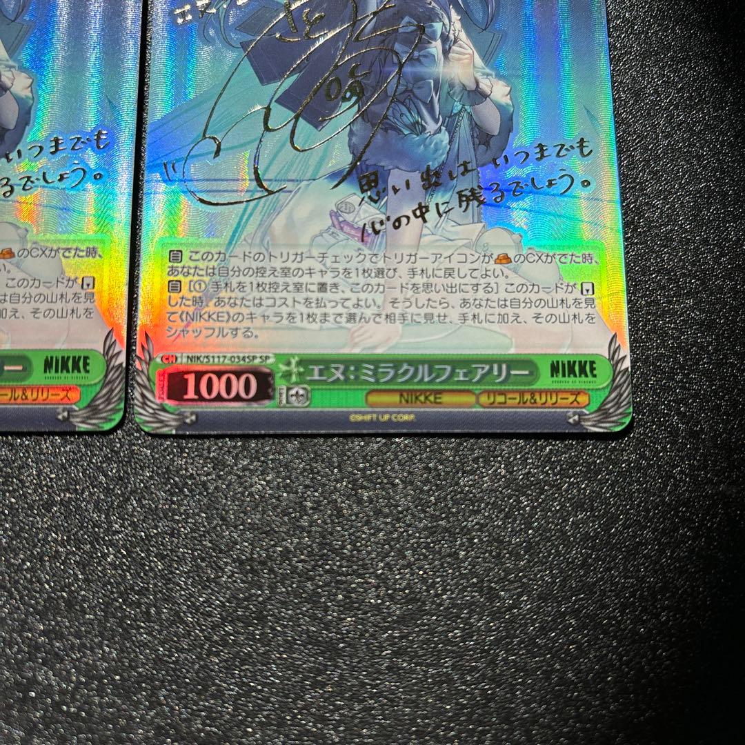 WS NIKKE エヌ：ミラクルフェアリー SP サイン 勝利の女神 ニケ